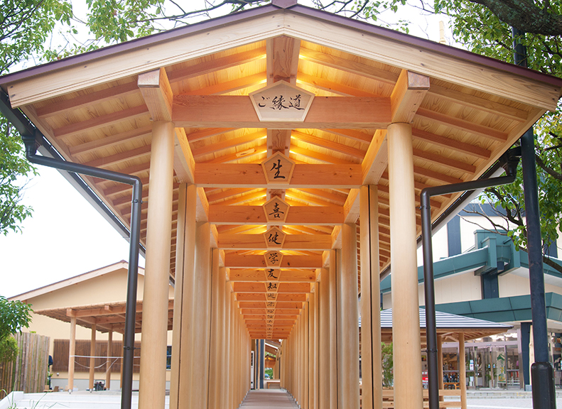 A Reflective Footbath Along the Journey of Life