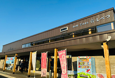 Roadside Station Hituji no Machi Samurai Shibetsu