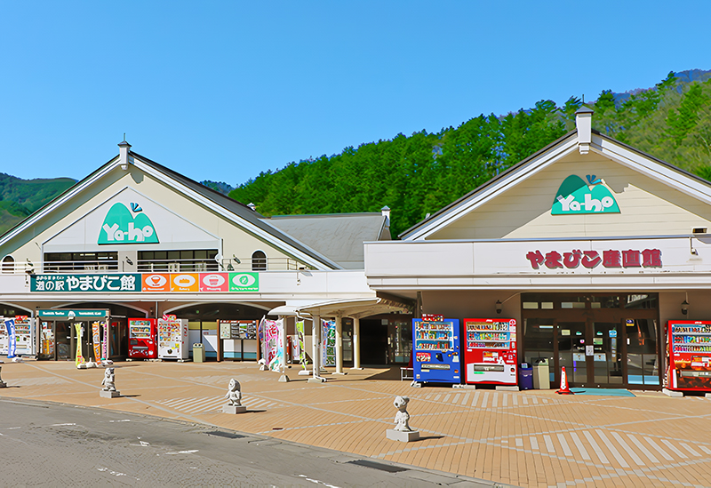 Roadside Station Yamabikokan