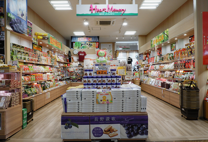 Heart Memory Karuizawa