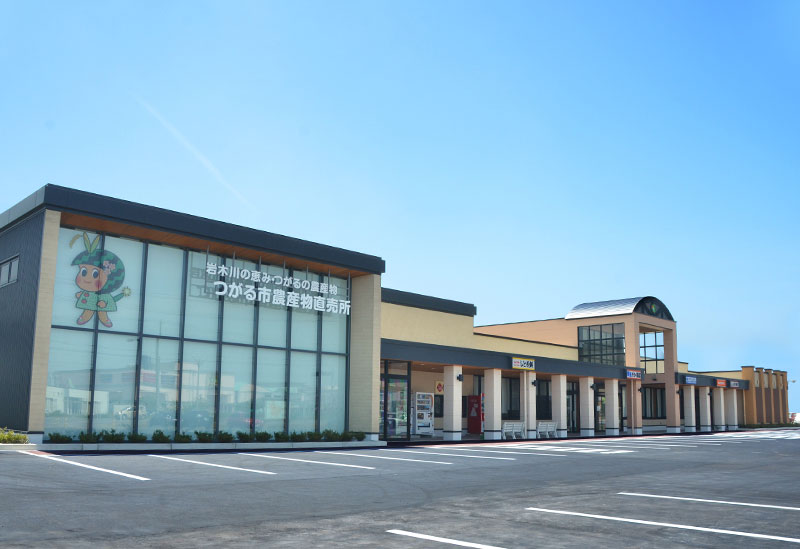 Tsugaru Chokubai, Farm Products Direct Sales Center