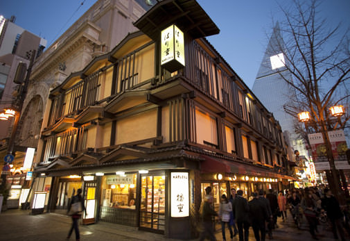 はり重 道頓堀本店