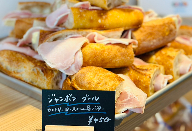 Boulangerie Taniguchi