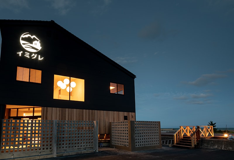"Imigure" - An Inn That Will Make You Want to Move -