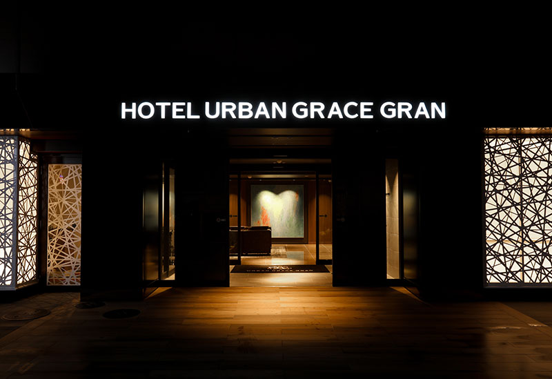 Hotel Urban Grace Grand -in front of Yamagata Station-