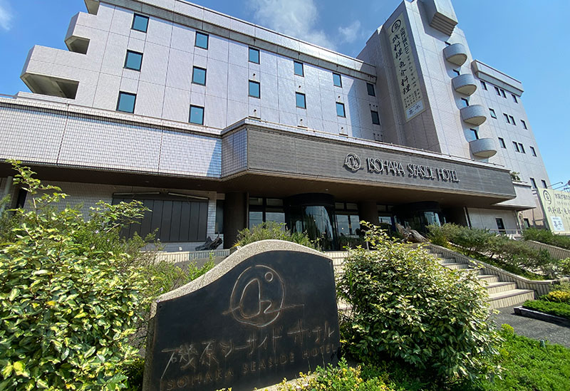 Isohara Seaside Hotel