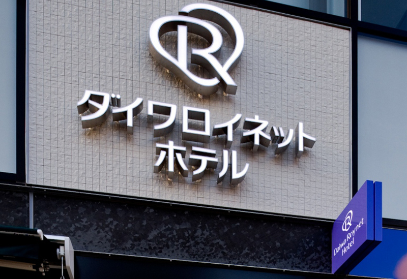 Daiwa Roynet Hotel Takamatsu
