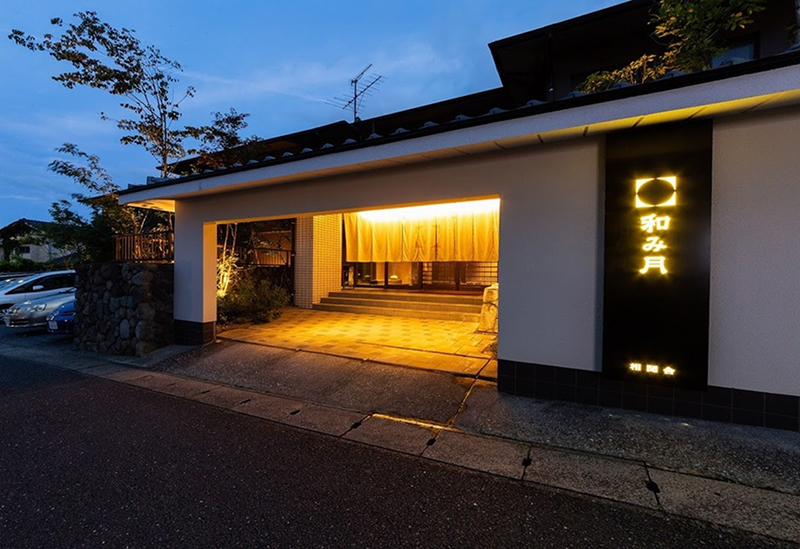 Beppu Nagomitsuki