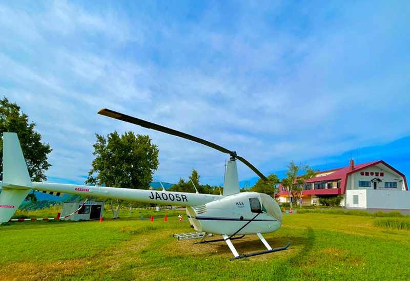 Shikotsu-Toya National Park Silo Observatory