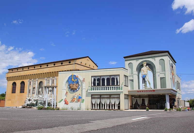Nasu Trick Art Museum