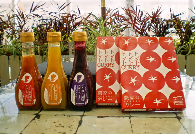 Nishijima Horticultural Park