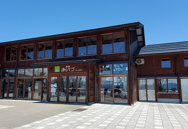 Roadside Station Aizu Yukawa/Aizu Sakashita
