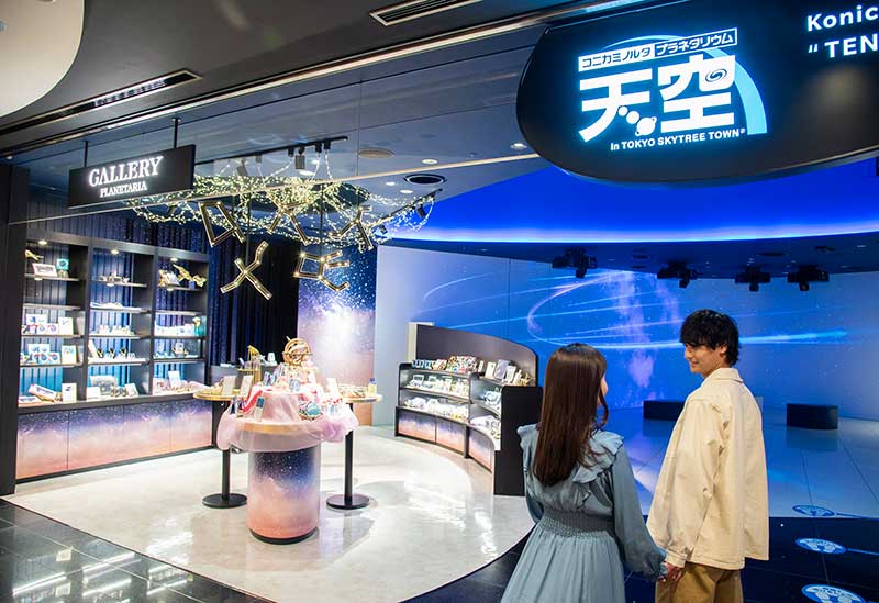 KONICA MINOLTA PLANETARIUM TENKU in Tokyo Skytree Town®