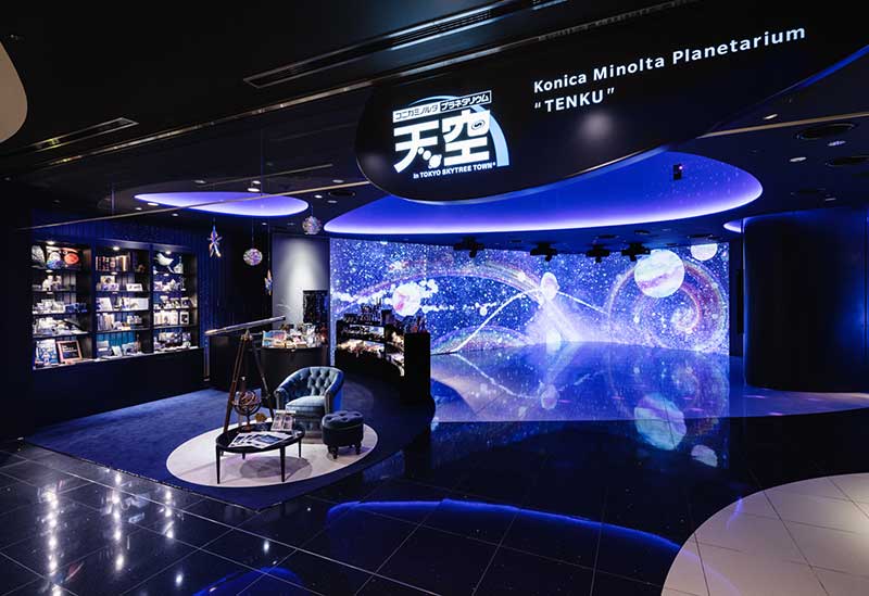 KONICA MINOLTA PLANETARIUM TENKU in Tokyo Skytree Town®
