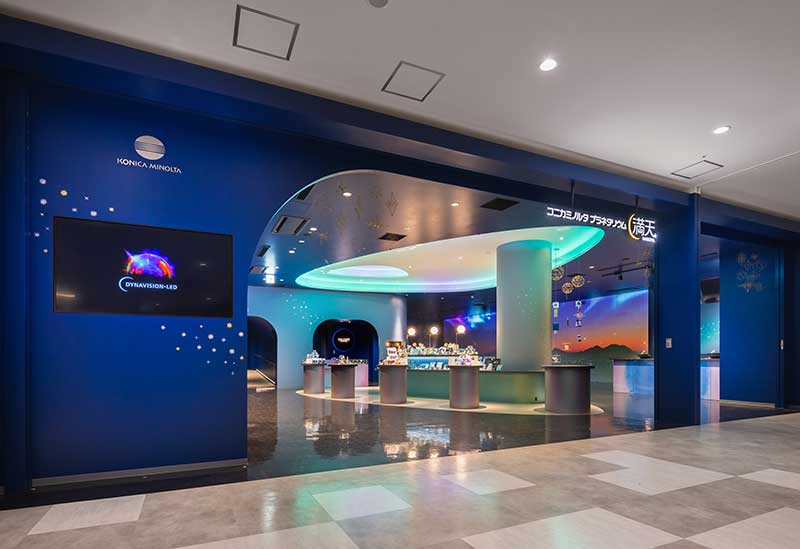 KONICA MINOLTA PLANETARIUM MANTEN NAGOYA