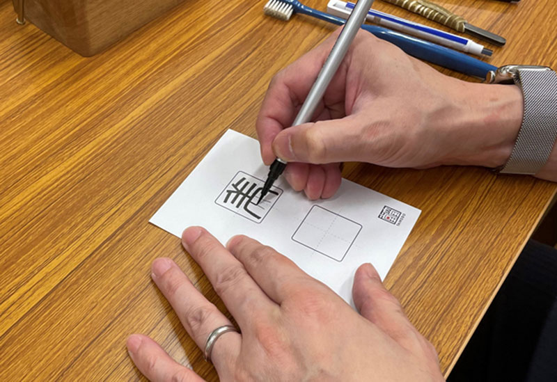 Taihodo Fujimaki Inbou -TAIHODO-, Seal Shop