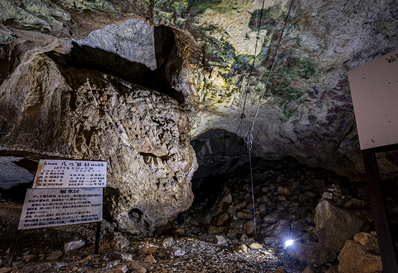 Rokando Cave
