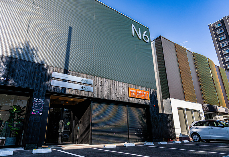 Japanese Modern N6 Kitamaruyama