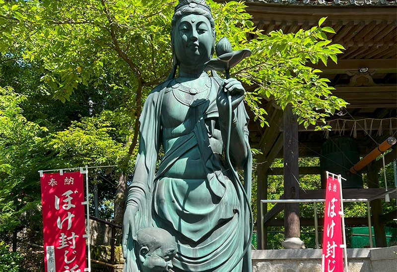 Iwama-san Shōhō-ji Temple, the 12th Holy Site of the Saikoku 33 Kannon Pilgrimage