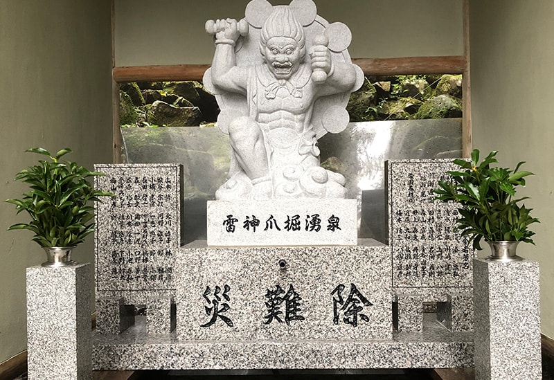 Iwama-san Shōhō-ji Temple, the 12th Holy Site of the Saikoku 33 Kannon Pilgrimage