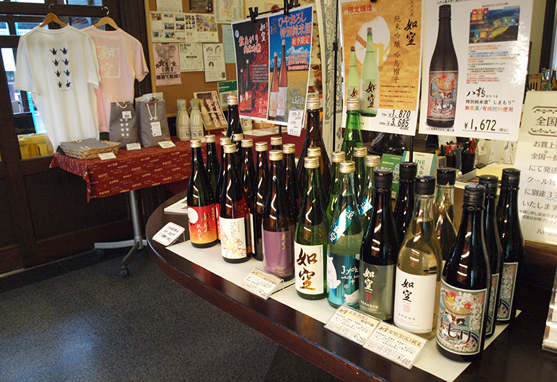 Hachinohe Shurui Co., Ltd.