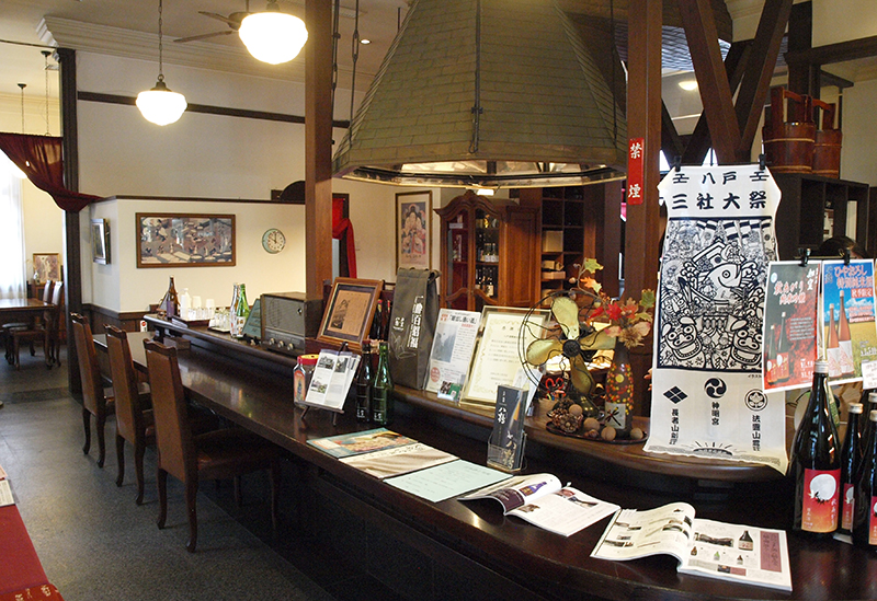 Hachinohe Shurui Co., Ltd.