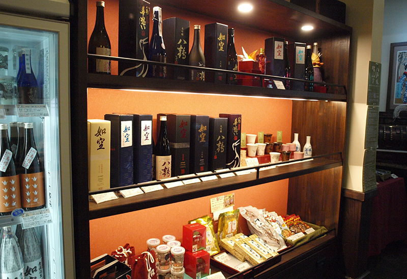 Hachinohe Shurui Co., Ltd.