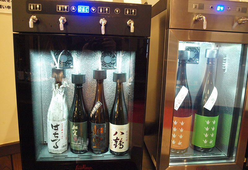 Hachinohe Shurui Co., Ltd.