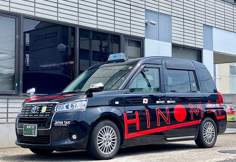 HINOMARU TAXI