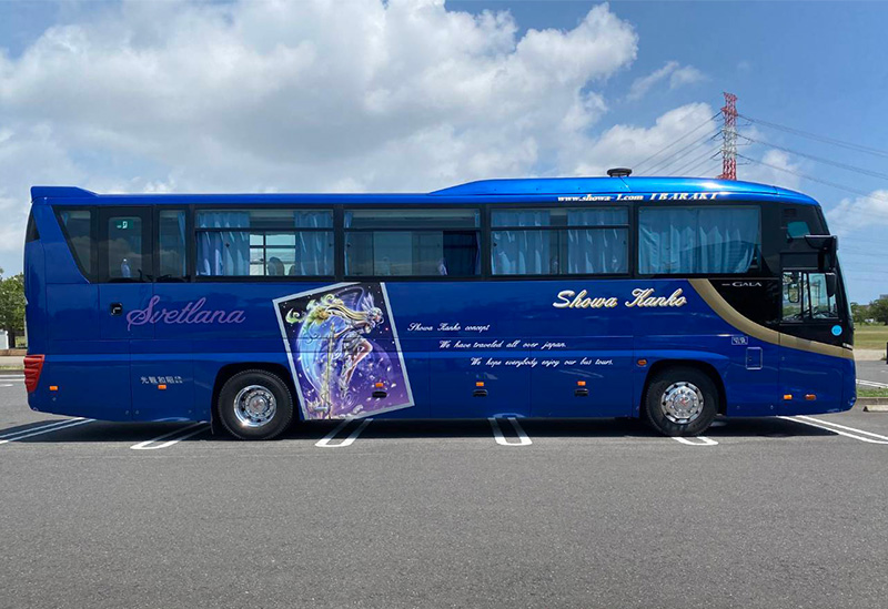 Showa Kanko Co., Ltd.