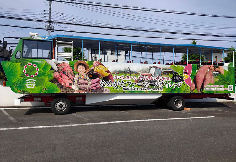 Tabit Tours Co.,Ltd.