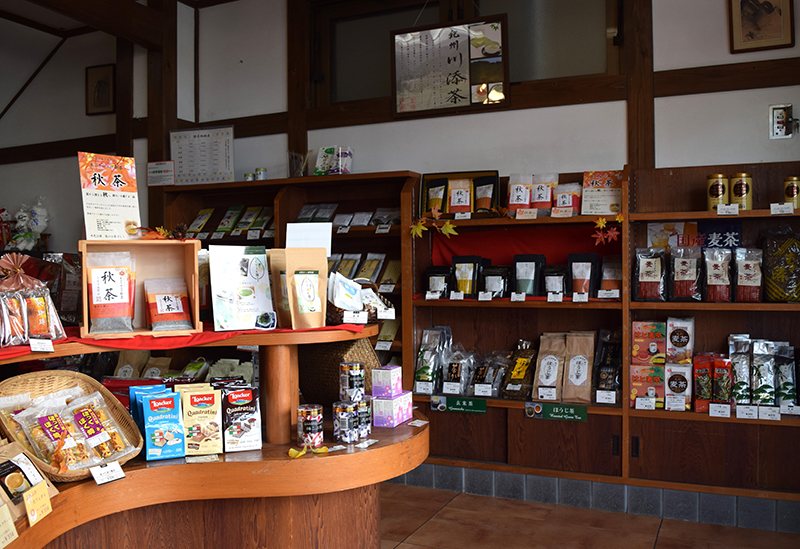 Morikawa, Tea leaves and coffee beans