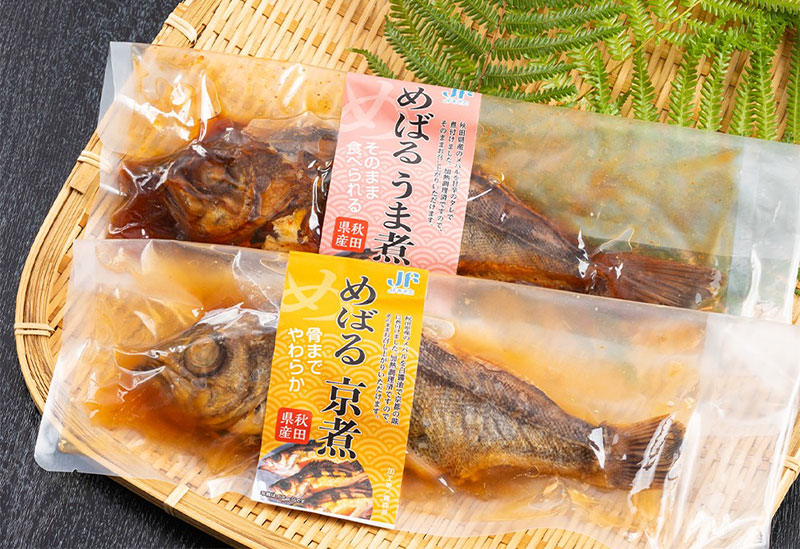 Hamanasu Local Products Center