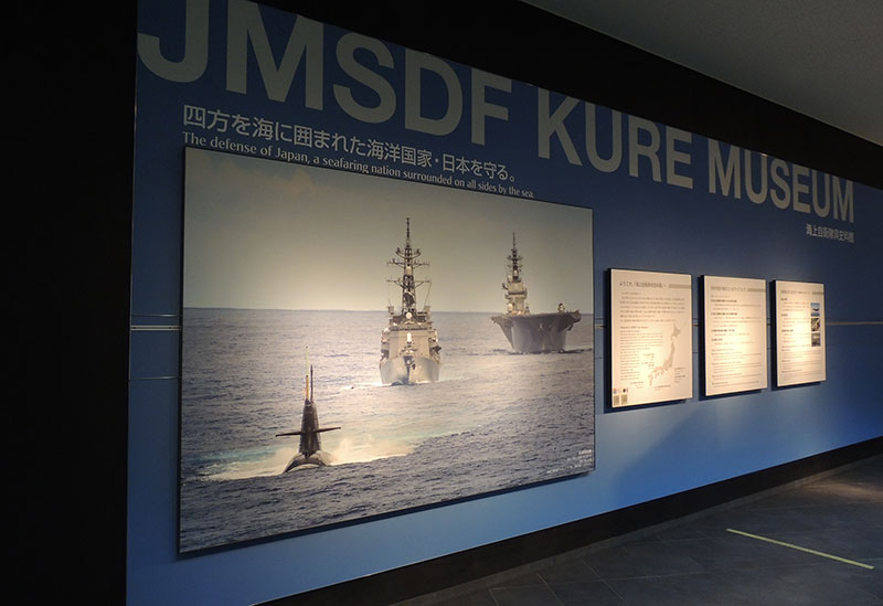 JMSDF Kure Museum (Tetsu no Kujira)