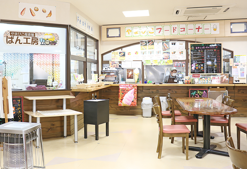 Roadside Station Yamabikokan