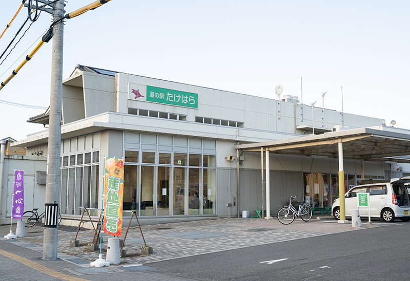 Roadside Station Takehara
