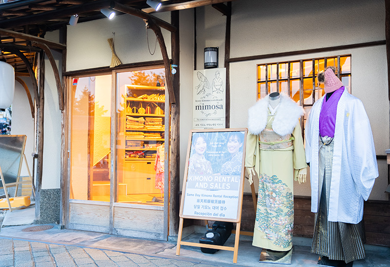 Kyoto Kimono Rental mimosa