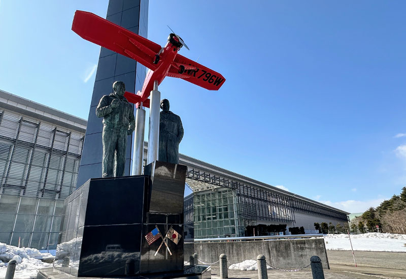 Aomori Prefectural Misawa Aviation Science Museum