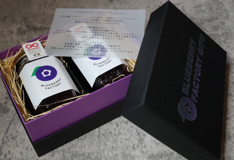 Blueberry Factory Gifu