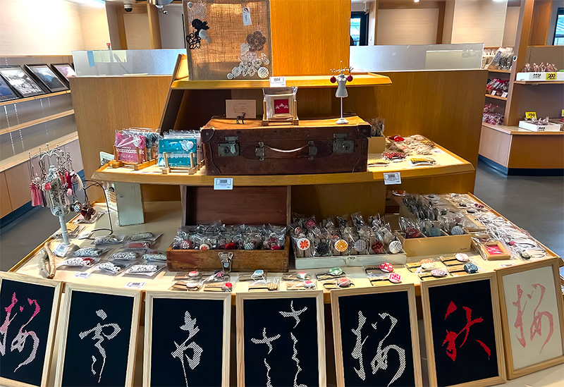 Tsugaru Traditional Crafts Center