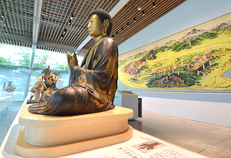 Shizuoka City Museum of History