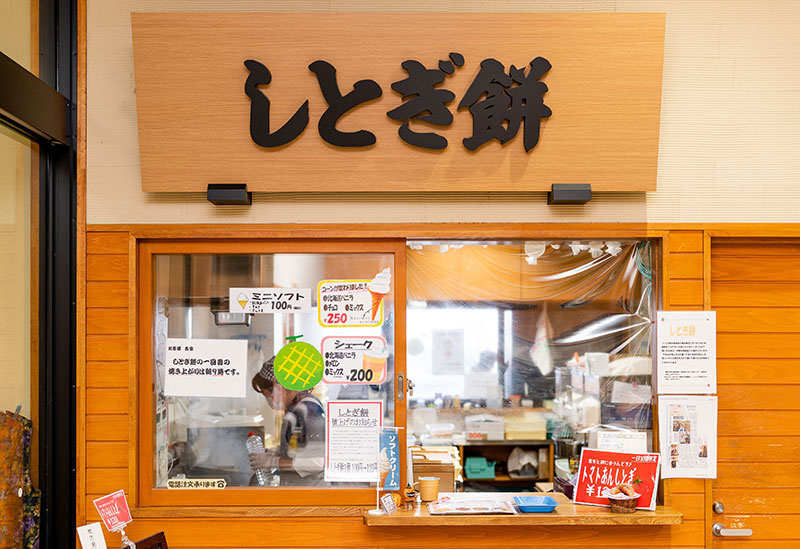 Tsugaru Chokubai, Farm Products Direct Sales Center