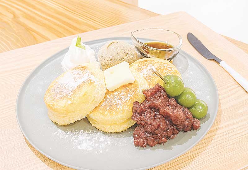 Banshoen Aiueo no Mori