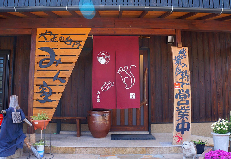 Yama no Daidokoro Minya