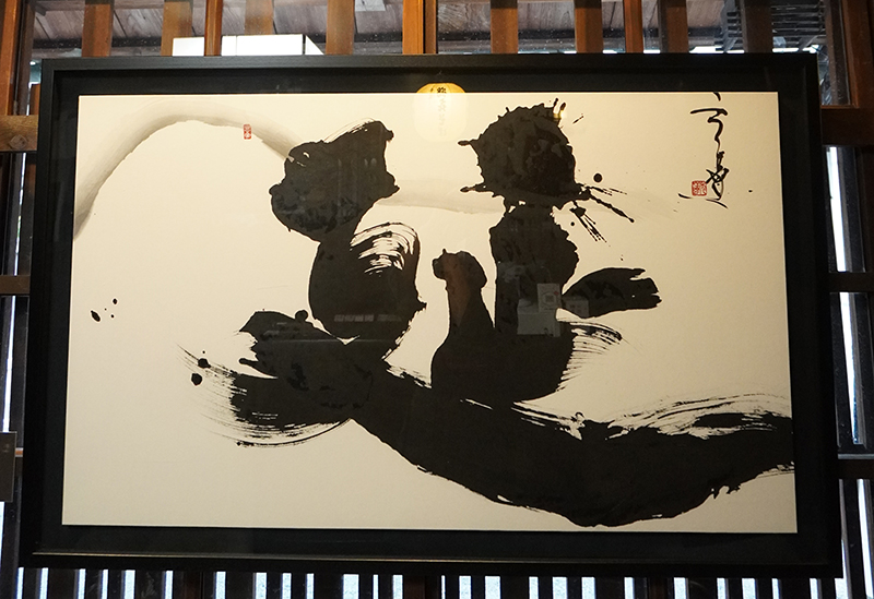 Teuchi Soba Tsuruki
