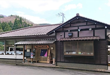 Oeyama Oni Sobaya