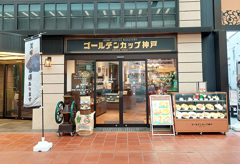 Golden Cup Kobe