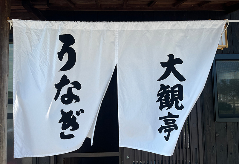 Taikantei Misato