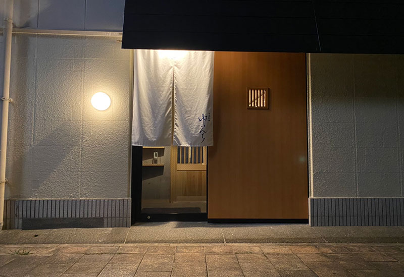 Yuinchi, a Japanese Restaurant