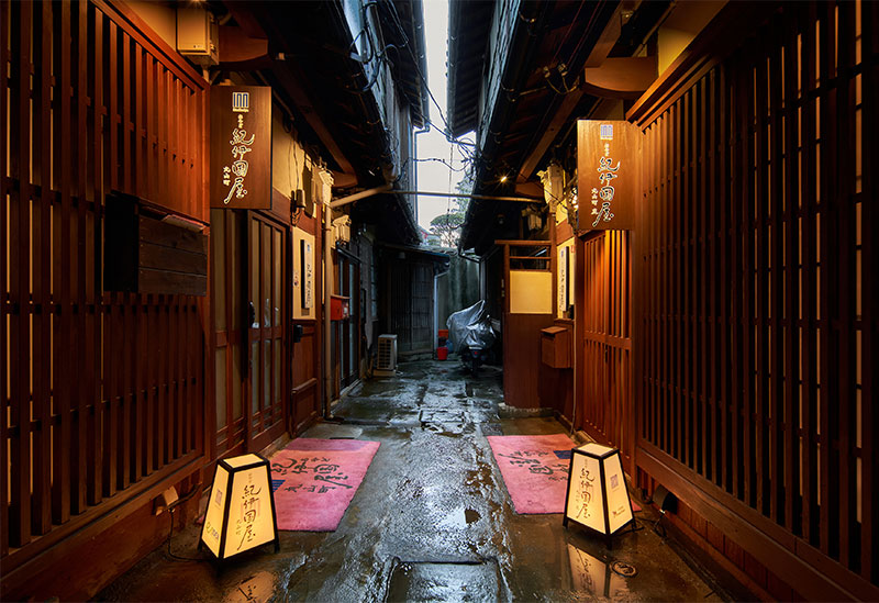 おやど紀伊国屋　丸山町 庭